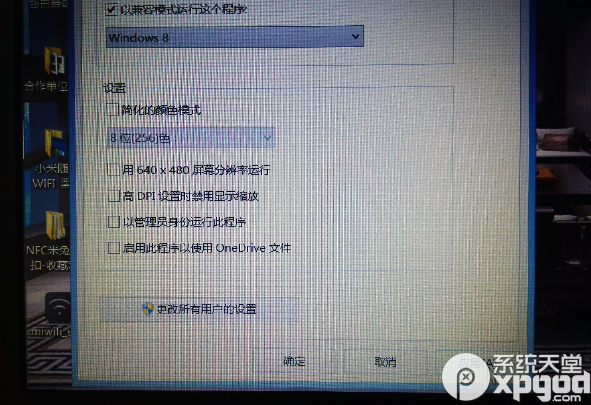 win8.1ϵͳôװСwifi