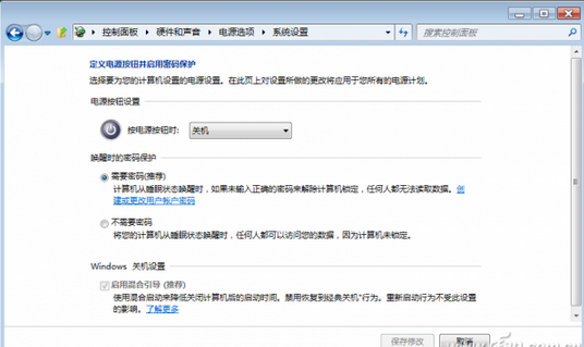 ˫ϵͳνWin8hybridbootܣ