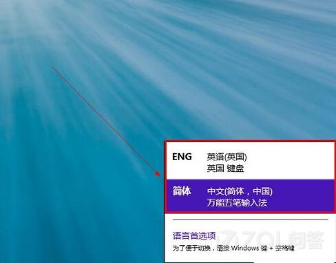ôжWin8Դ뷨