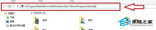 Win8设置开机自动联网的方法