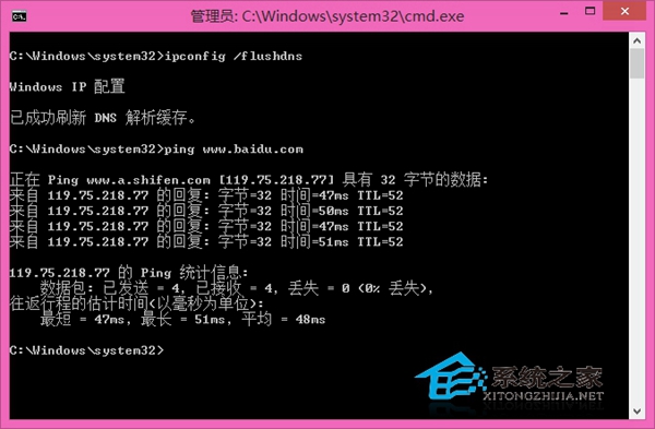 Win8.1系统Hosts文件失效的现象及解决方法