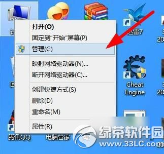 win8设备管理器怎么打开？