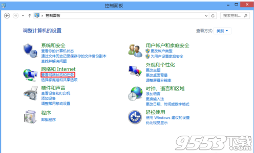 win8怎么设置固定ip?