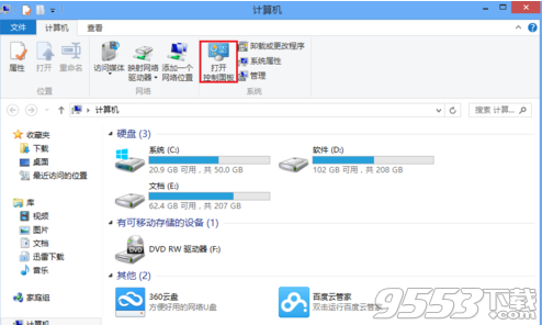 win8怎么设置固定ip?