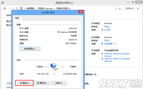 win8怎么设置固定ip?