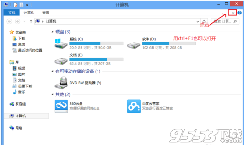 win8怎么设置固定ip?