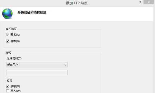 Win8环境下ftp服务器搭建方法