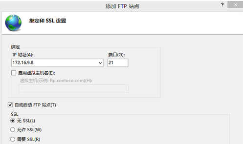 Win8环境下ftp服务器搭建方法