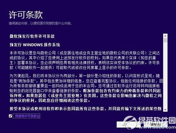 win8.1怎么升级win10？