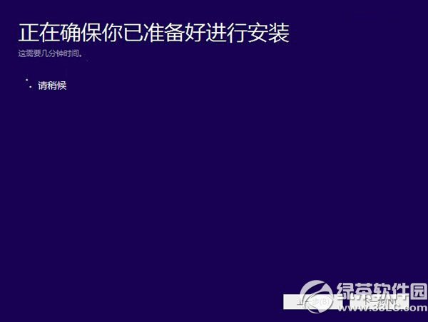 win8.1怎么升级win10？