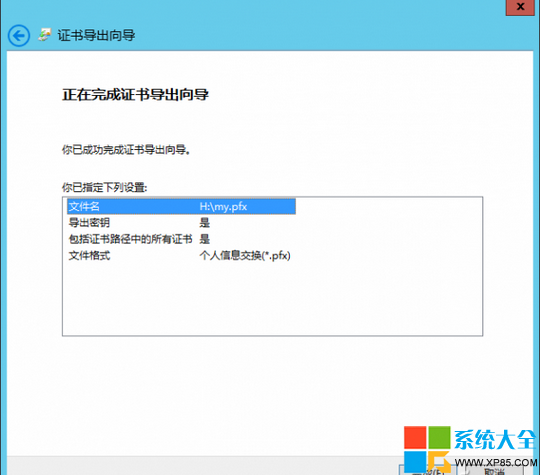Windows8Ӧô߰װ