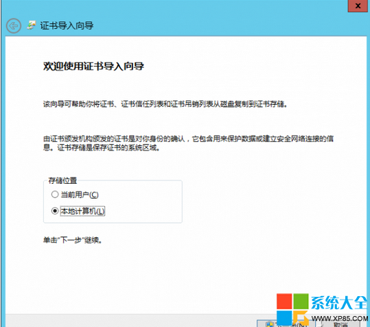 Windows8Ӧô߰װ
