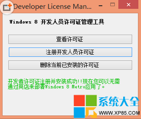 Windows8Ӧô߰װ