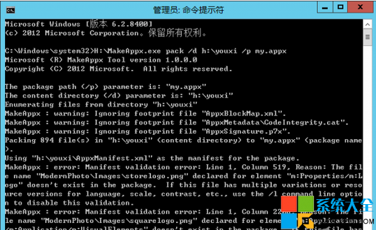 Windows8Ӧô߰װ
