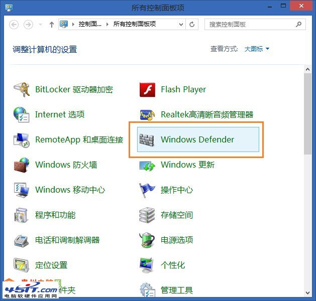 Win8/Win8.1打开文件夹慢无反应怎么办