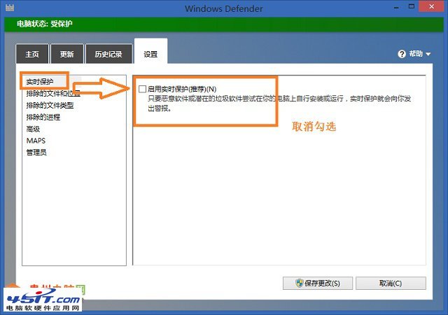 Win8/Win8.1打开文件夹慢无反应怎么办