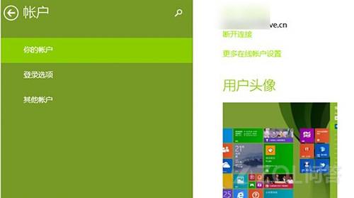 怎样共享Win8和WP8浏览器的网页收藏？