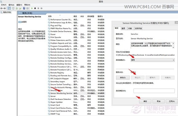Win8.1ĻԶιر