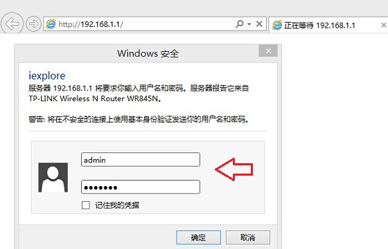 Win8.1怎么查看Wifi 密码