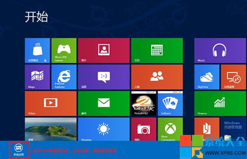 Win8ϵͳд빫ʽ