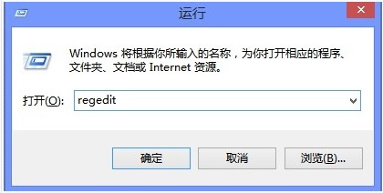 Windows8应用默认安装路径修改教程