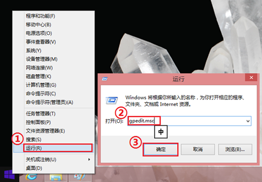 Windows 8.1与Windows 7系统之间如何实现文件共享