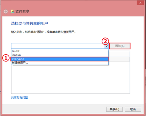 Windows 8.1与Windows 7系统之间如何实现文件共享