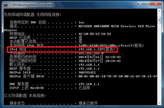 Windows 8.1与Windows 7系统之间如何实现文件共享