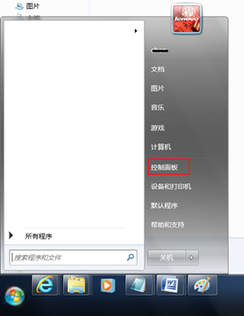 Windows 8.1与Windows 7系统之间如何实现文件共享