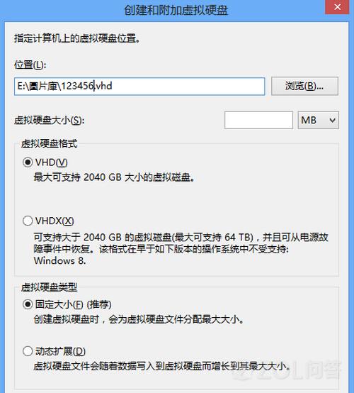 Win8怎么使用VHD功能创建虚拟硬盘？