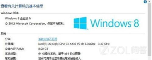 电脑无法升级到Win8.1怎么办？