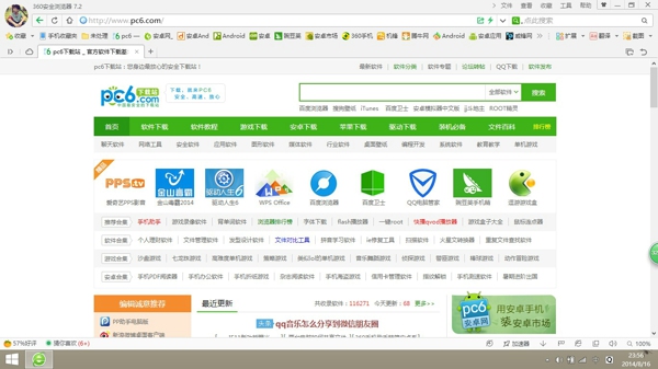 win8.1连接wifi受限怎么办