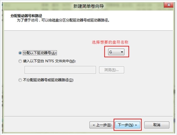 win8ϵͳָĴ̷