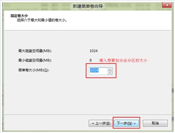 win8ϵͳָĴ̷