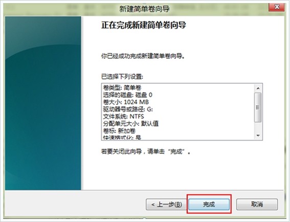 win8ϵͳָĴ̷
