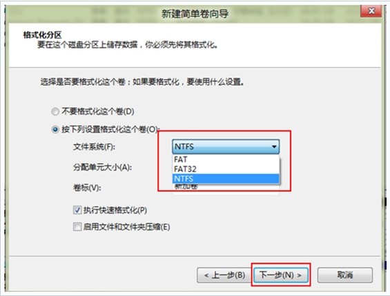 win8ϵͳָĴ̷