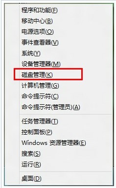 win8ϵͳָĴ̷