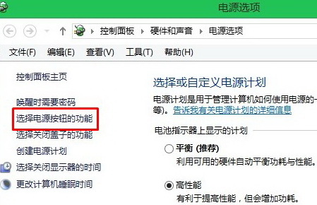 Windows 8笔记本电脑关机后电源灯要亮一段时间是否正常