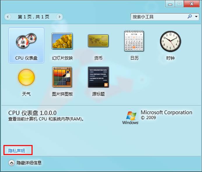 Windows8ȡС