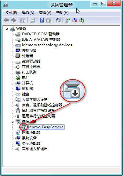 Windows8中设备管理器中如何禁用某一设备