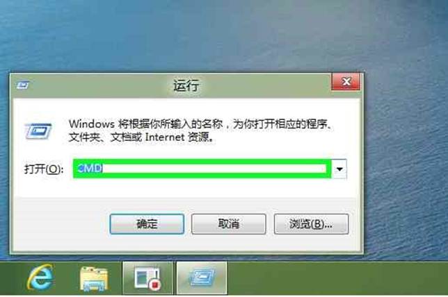 Windows8中如何更改文件夹的只读或系统属性