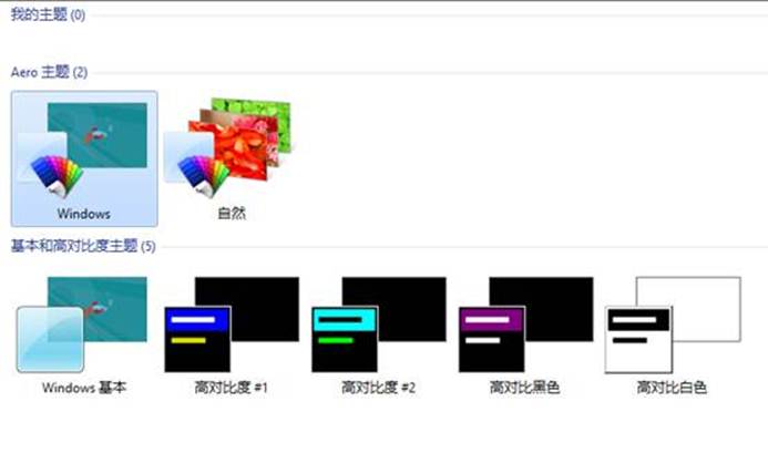 Windows8下如何更换壁纸