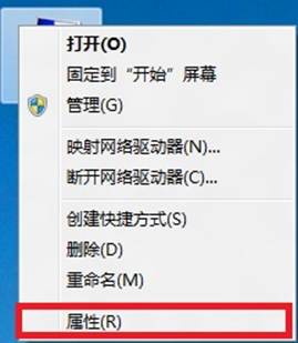 Windows8中如何配置系统还原设置