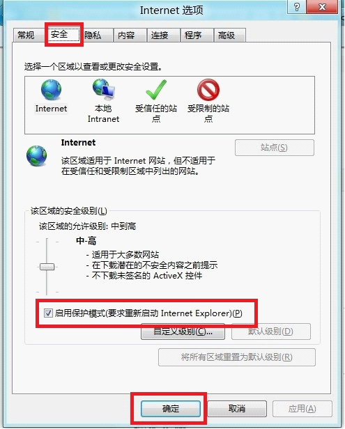 Windows8ûIEģʽ