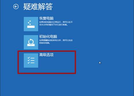 如何让Windows8在启动时按F8出现修复计算机选项