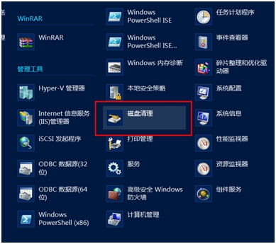 Windows8系统如何进行磁盘管理释放磁盘空间