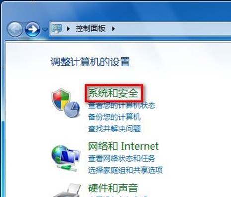 Windows8系统中如何选择电源计划