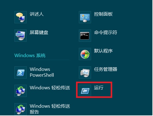 Windows8中如何禁用EFS加密