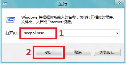 Windows8中如何禁用EFS加密