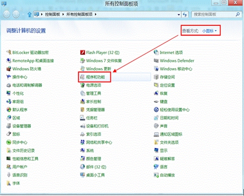 如何安装Windows8系统中的telnet组件
